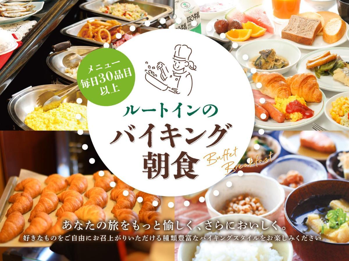Hotel Route Inn Choshi Eki Nishi エクステリア 写真